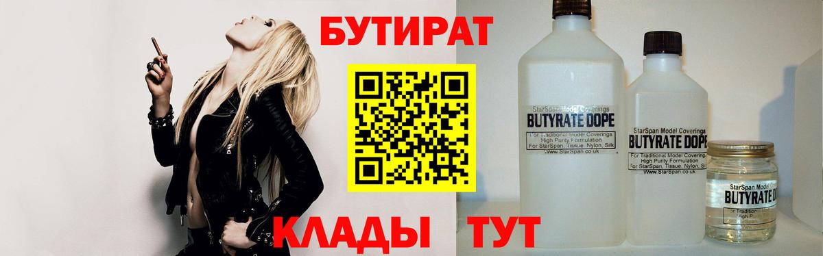 Гашиш  Вход с VPN  Кызыл  Гашиш  APVP СОЛЬ кристаллы  Мефедрон   Кокаин  Бошки Шишки  Метадон 