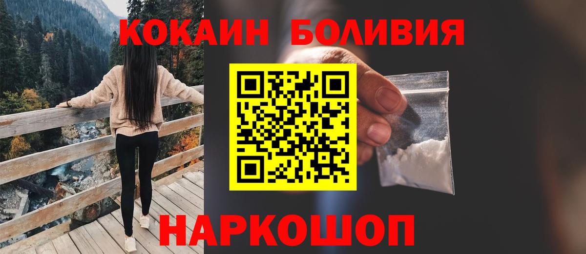 Cocaine VHQ Кызыл