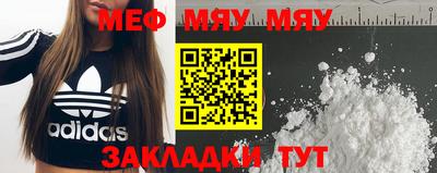 MDMA Premium VHQ Заволжье