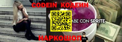 синтетический гашиш Жуковский