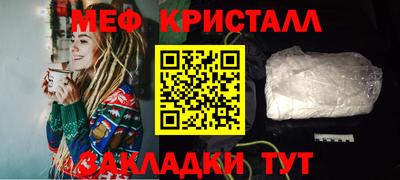 каннабис Заводоуковск