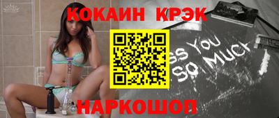 синтетический гашиш Жуковский