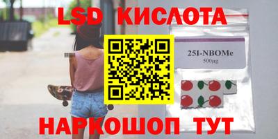 синтетический гашиш Жуковский
