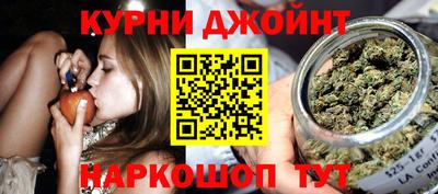 синтетический гашиш Жуковский