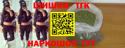 синтетический гашиш Жуковский