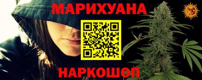 синтетический гашиш Жуковский