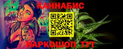 синтетический гашиш Жуковский
