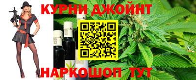 каннабис Заводоуковск