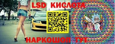 синтетический гашиш Жуковский