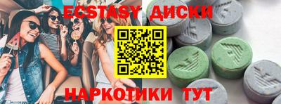 синтетический гашиш Жуковский
