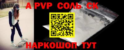 синтетический гашиш Жуковский