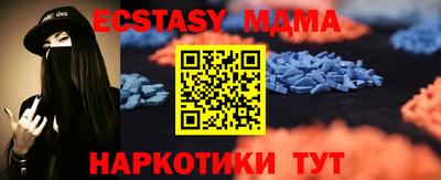 синтетический гашиш Жуковский