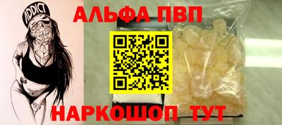 синтетический гашиш Жуковский