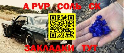 синтетический гашиш Жуковский