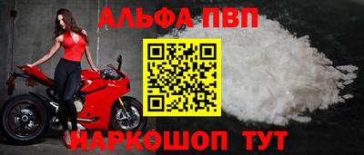 синтетический гашиш Жуковский