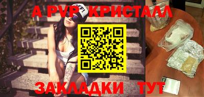каннабис Заводоуковск