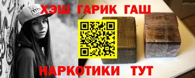 каннабис Заводоуковск