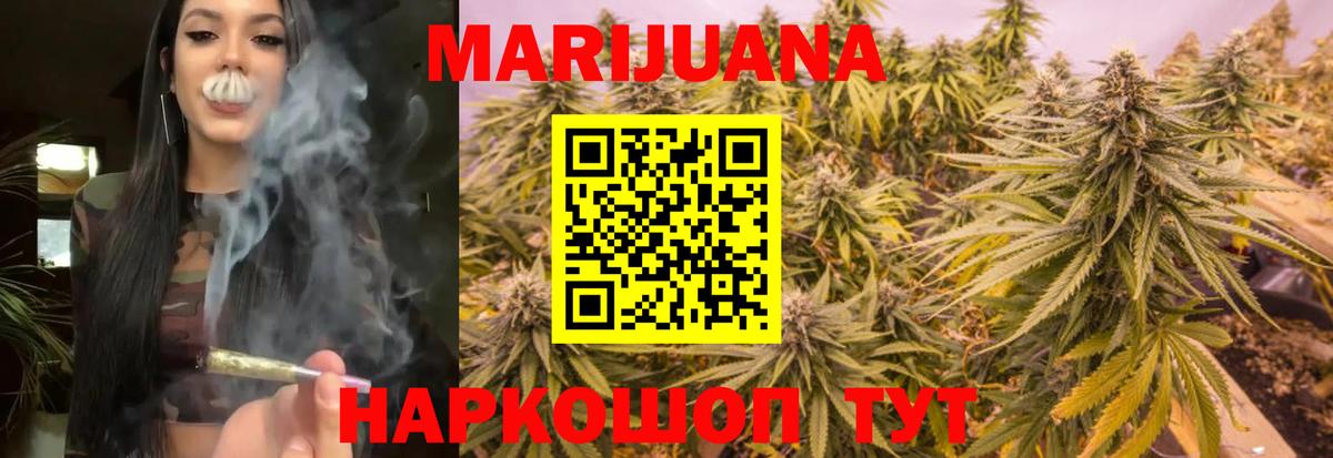 Конопля индика  Вход с VPN  Бошки марихуана VHQ  Кызыл  Шишки марихуана гибрид 